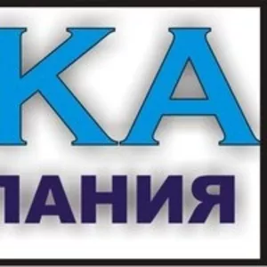 Клининговая компания 