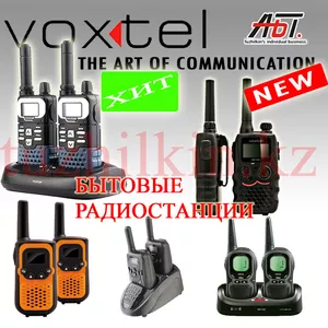 Радиостанции Voxtel,  Midland