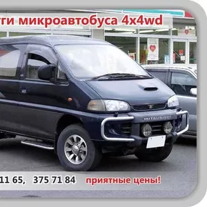 Услуги Микроавтобуса ММС Delica 4x4 wd. ТУргень,  Чарын