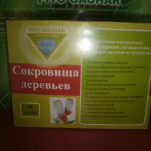 Лечебный пластырь 