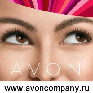 Компания AVON