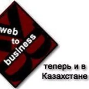 Акция! Разработка сайтов,  создание сайтов – скидка 50%