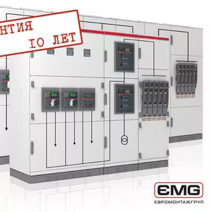 Электрощитовое оборудование. Шинопровод. Распределительные устройства.