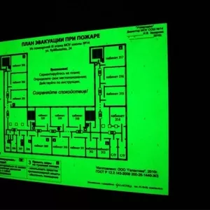 Изготовление планов эвакуации i знаков безопасности 