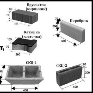 Бетонные изделия ТОО 