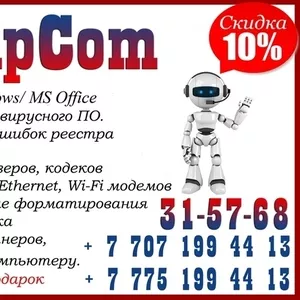 Ремонт ПК. Установка Windows. Office. Антивирус и другое ПО.