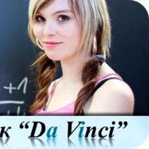 МАТЕМАТИКА и ФИЗИКА|DA VINCI