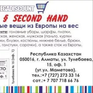 megadiscount.kz megadiscount