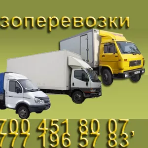 Перевозки,  переезды,  вывоз мусор. Газели. Грузчики