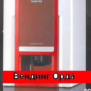 Продам Кофейные аппараты