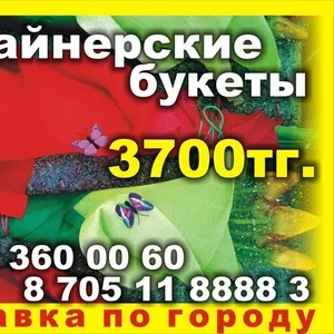 Праздничные букеты к 8 марта!!!