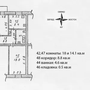 Квартира 2-комнатная (центр)