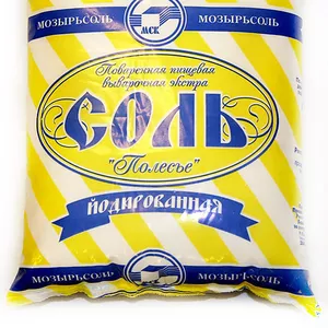 Соль пищевая 