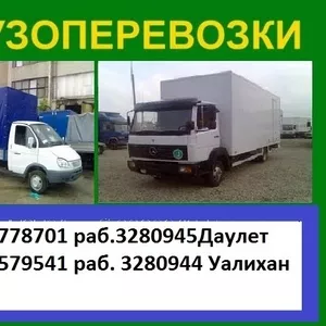 ГРУЗОМЕРСЕДЕСЫ ГРУЗОГАЗЕЛИ