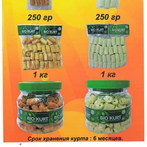 Продам Био Курт