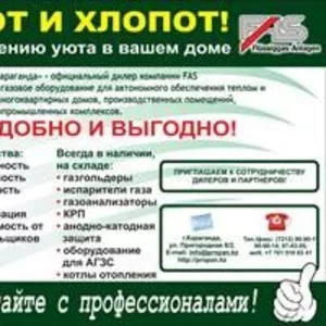 Отопление частного дома газом