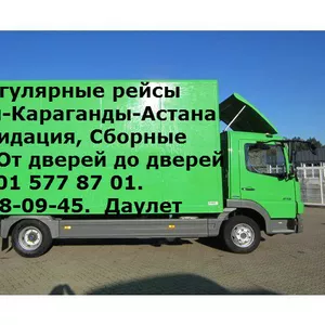 3280945 ГРУЗОМЕРСЕДЕСЫ ГРУЗОГАЗЕЛИ