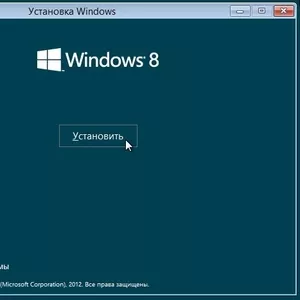 Установка Windows Антивирус