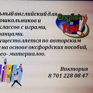 Индивидуальные занятия с дошкольниками и школьниками начальных классов