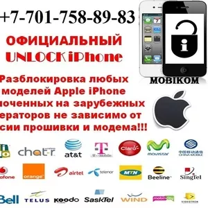 ИП Гевей Разблокировка iPhone 5s5с54s4g R-sim по КЗ  Разлочка/Разблоки