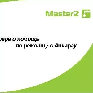 Master2