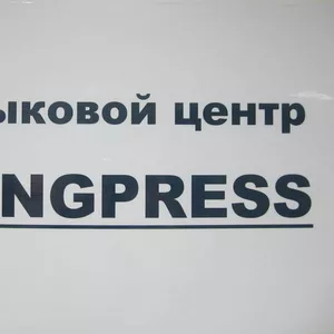 Срочно! Образовательному центру требуется преподаватель!