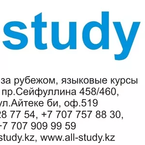 Подготовка к IELTS в Алматы индивидуальные занятия