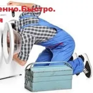 Качественно.Быстро.Профессионально