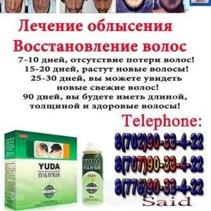 Лечение волос, облысение, выпадение волос,  Yuda Pilatory 