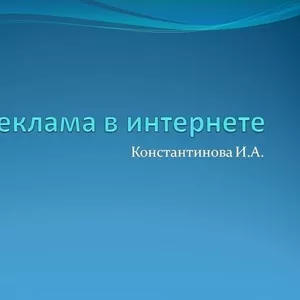 Компания 