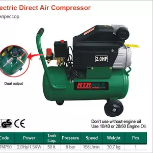 Воздушный компрессор 50л. в Алматы