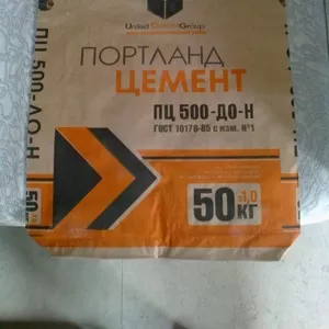 Цемент оптом ПЦ 500 д0