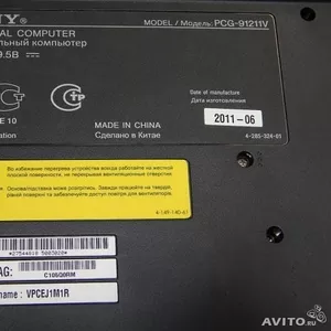 Продам ноутбук Sony vaio pcg-91211V