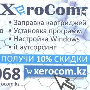 Ремонт и сервисное обслуживание ноутбуков