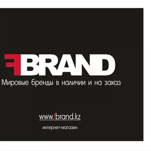 FBRAND – Магазин одежды