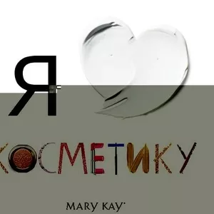 Mary Kay