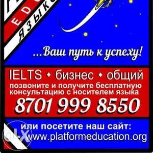 Скидка 50%! Курсы английского с носителем языка из Англии!