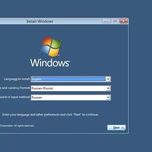 Установка Windows Антивирус 3000