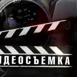 Съемка свадеб,  юбилеев (FullHD)