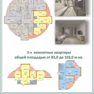 1-,  2-,  3-,  4-комнатные квартиры в жилом комплексе Хан-Тенгри 