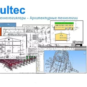 Проектирование домов,  коттеджей и производственных зданий