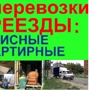 Грузоперевозки в Алматы от Ильи и Компании