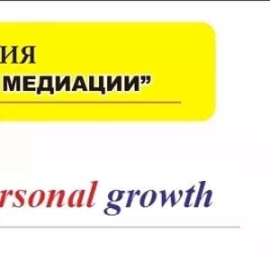 Подготовка бизнес-тренеров,  тренинг-менеджеров