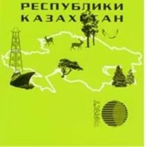 Экологические проекты,  Экология,  Охрана окружающей среды.