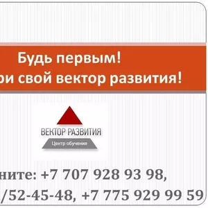 Курс «Директор по персоналу. Новая концепция управления персоналом»