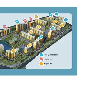 Продам Квартиру в Челябинске