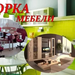 услуги сборщика корпусной мебели,  услуги перфоратора и электрика !!!!!