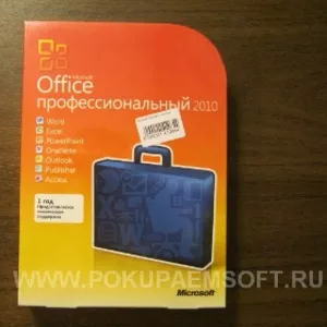 Office 2010 Professional Russ. Box