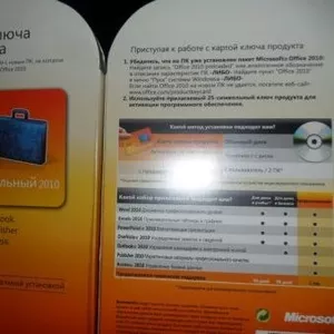 Microsoft Office 2010 pro Карта ключа (32-bit) OEI  Продам Алматы 