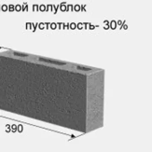 пескоблок скц астана купить недорого